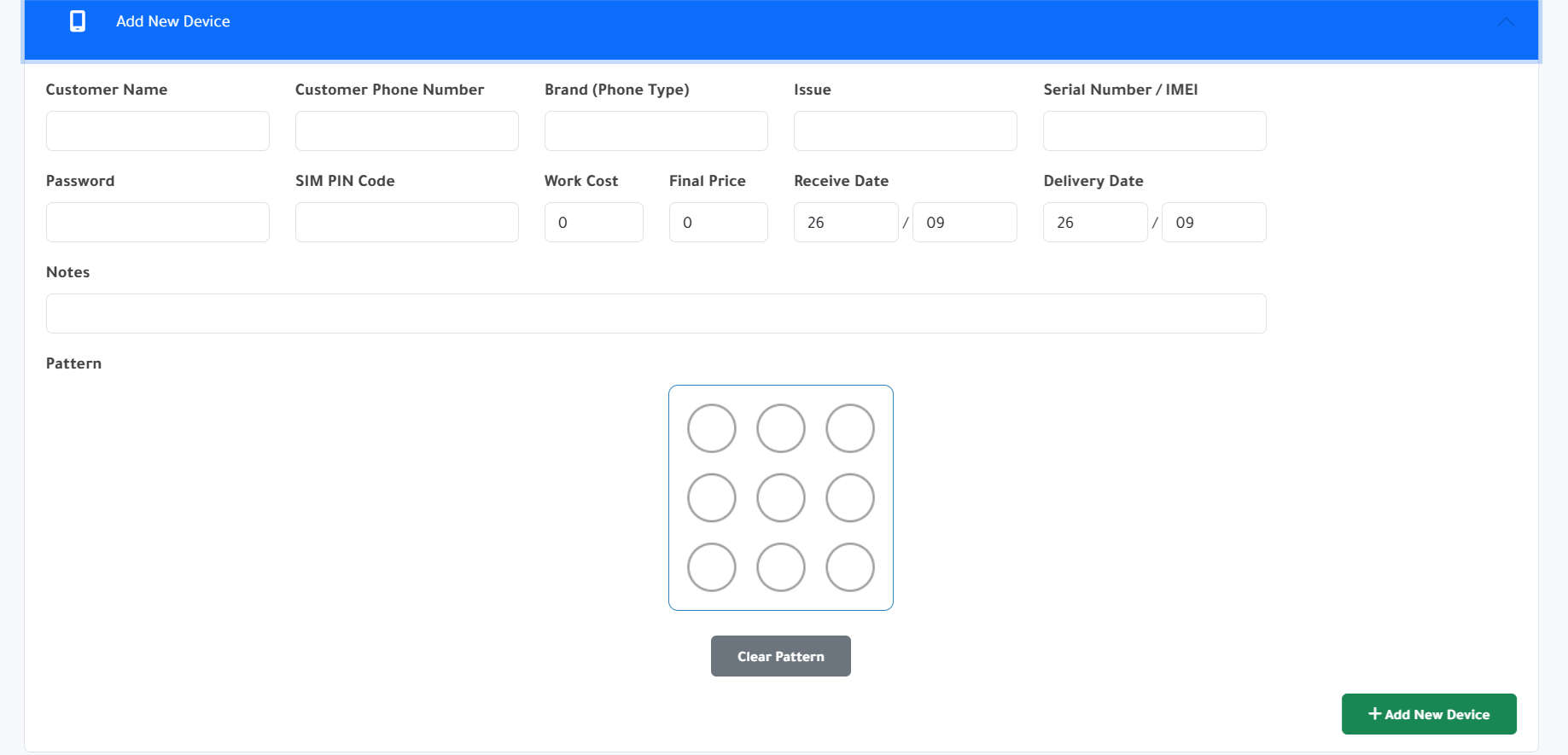 إضافة طلب جديد