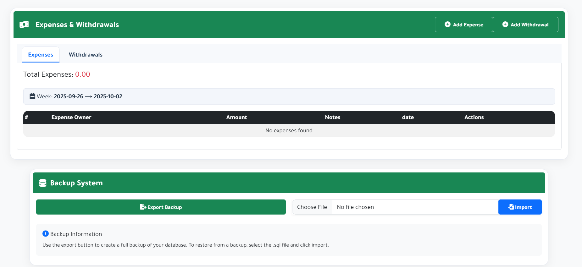 إدارة المصروفات